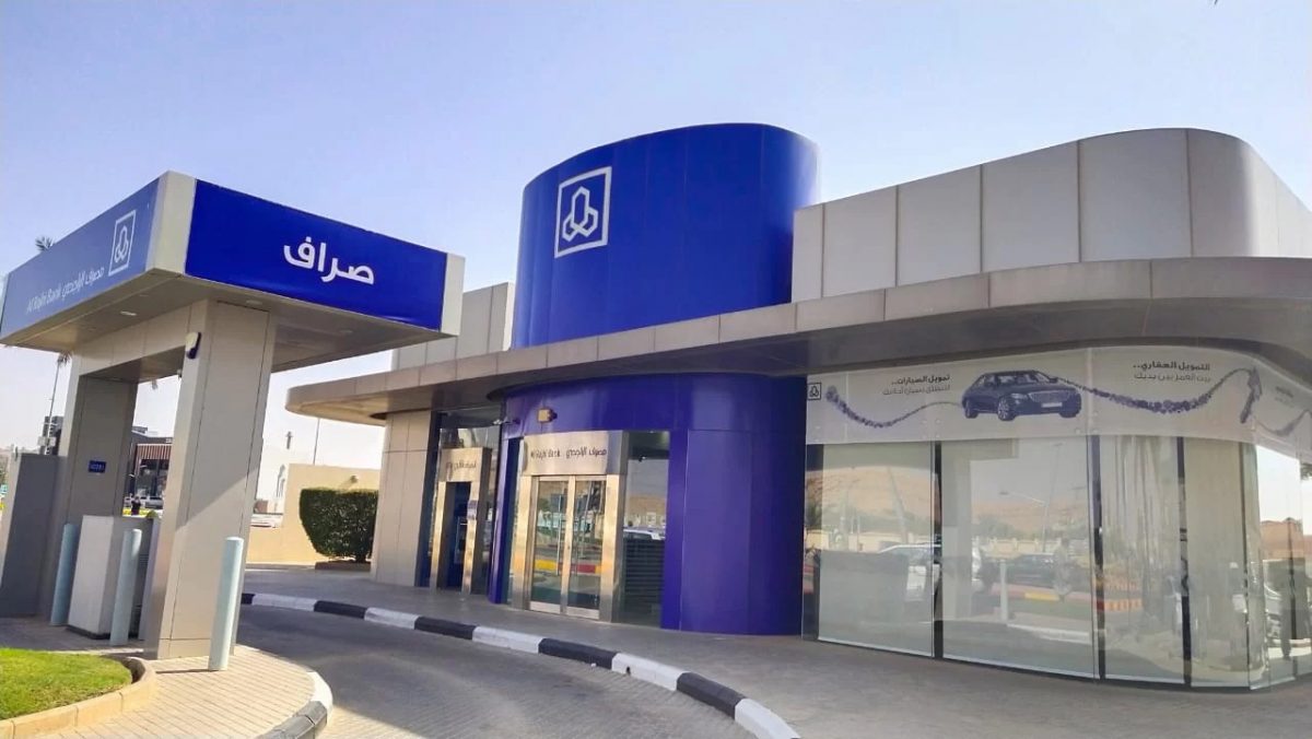 بنوك المملكة العربية السعودية