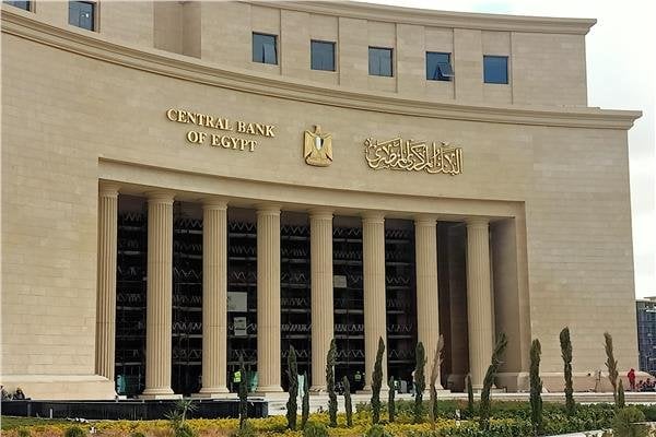 Bank of Eygpt البنوك المصرية