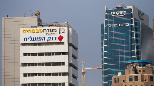 Bank of Israel