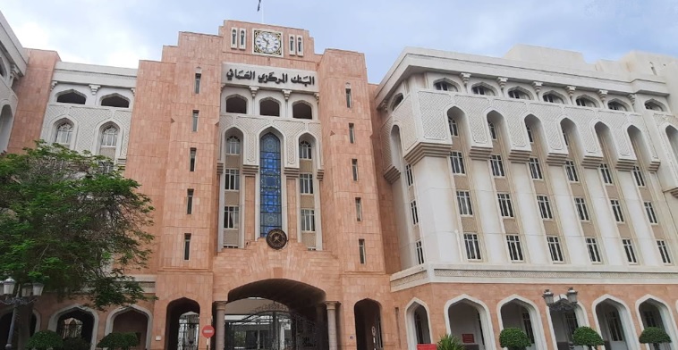 بنوك عمان Bank of oman