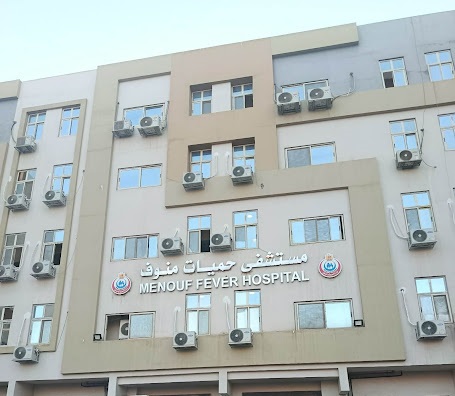 دليل مستشفيات مصر الشامل: العناوين وأرقام التواصل ورعاية الوافدين