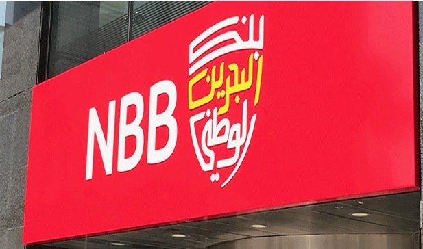 بنوك البحرين