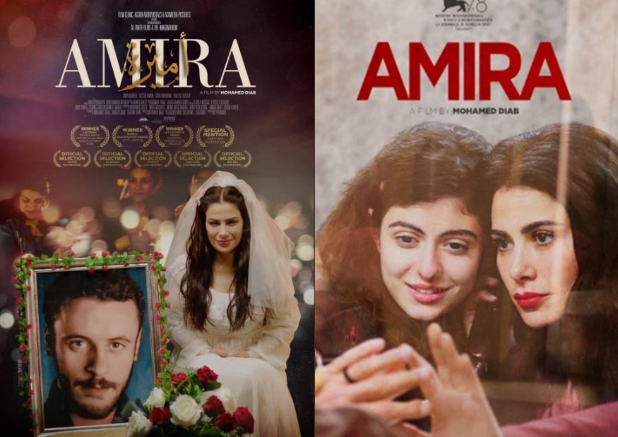 الحركة الاسيرة : فيلم أميرة لن يؤثر فينا هوامش عابرة