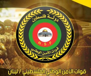 قائد الامن الوطني في البرج الشمالي ينفي نفياً قاطعاً ان يكون مطلقوا النار من حركة فتح او قوات الامن الوطني....تفاصيل