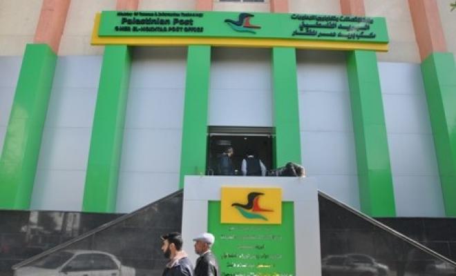 وزارة الاتصالات تطلق البوابة الرقمية الموحدة للمعاملات الحكومية
