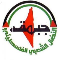 نداء الوطن - جبهة النضال الشعبي