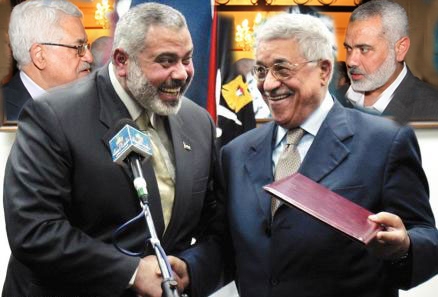 هنية وعباس
