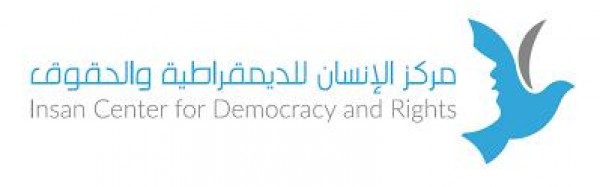 نداء الوطن - مركز الإنسان