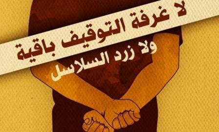 مفوضية الأسرى تحذر من خطورة الوضع الصحي للأسير ناصر أبو حميد وتحمل للاحتلال الإسرائيلي المسؤولية الكاملة عن حياته