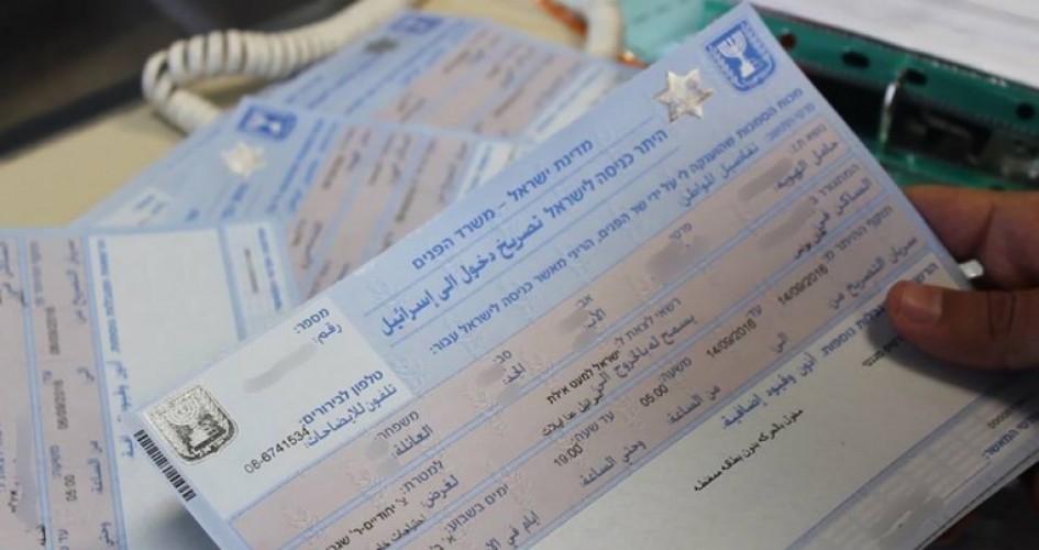 نداء الوطن - تصاريح الدخول الى اسرائيل