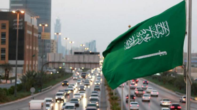 نداء الوطن - العربية السعودية