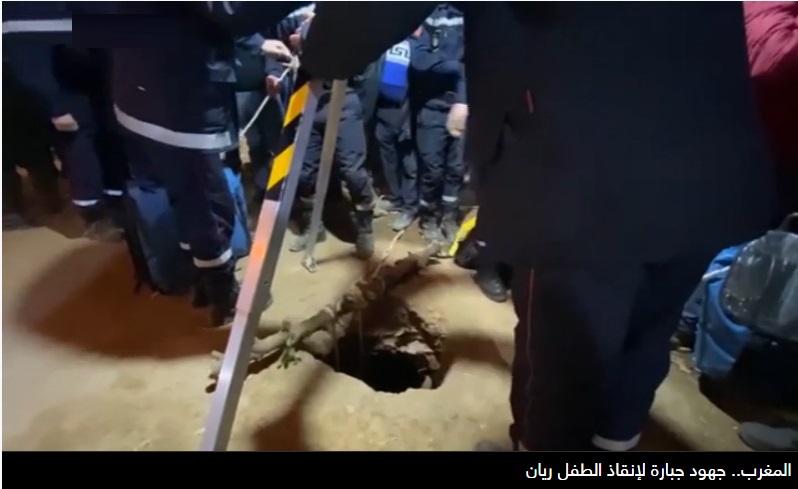 جهود مغربية لإنقاذ الطفل ريان