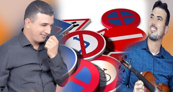 الفنان عزيز الحلوي يصدر أغنية تحسيسية عن مخاطر الطريق