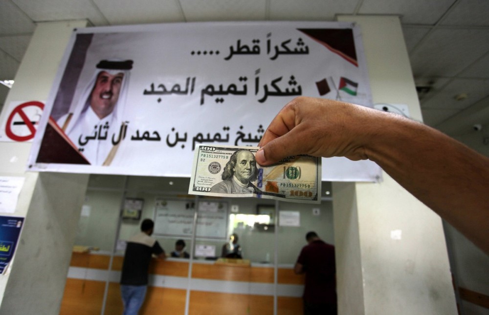 المنحة القطرية - الاستعلام المركزي