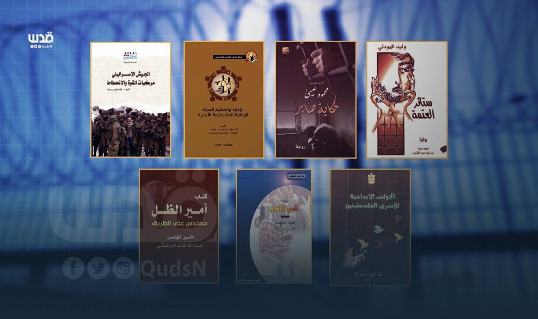 "الكبسولة".. وسيلة اختراق حين يصبح الأدب محاصرا في السجون