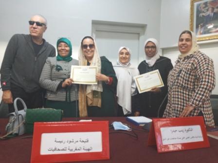 الهيئة المغربية للصحافيات تعقد ندوة حول شهر رمضان أبعاده الروحية والصحية