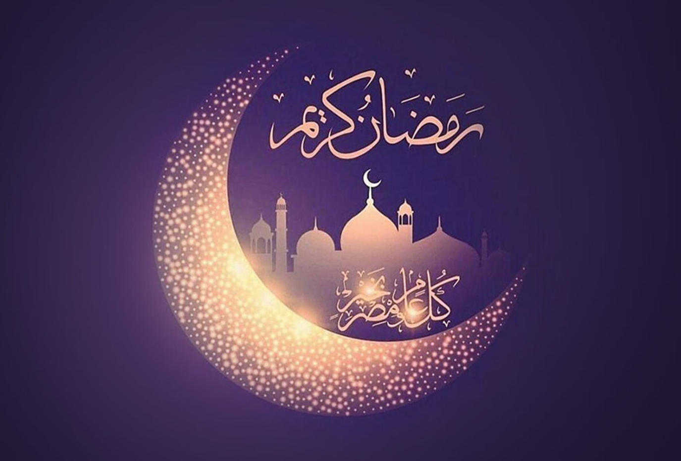 السنن في رمضان تعدل الفريضة فيما سواه