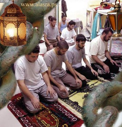 الاسرى في رمضان رمضان في السجن