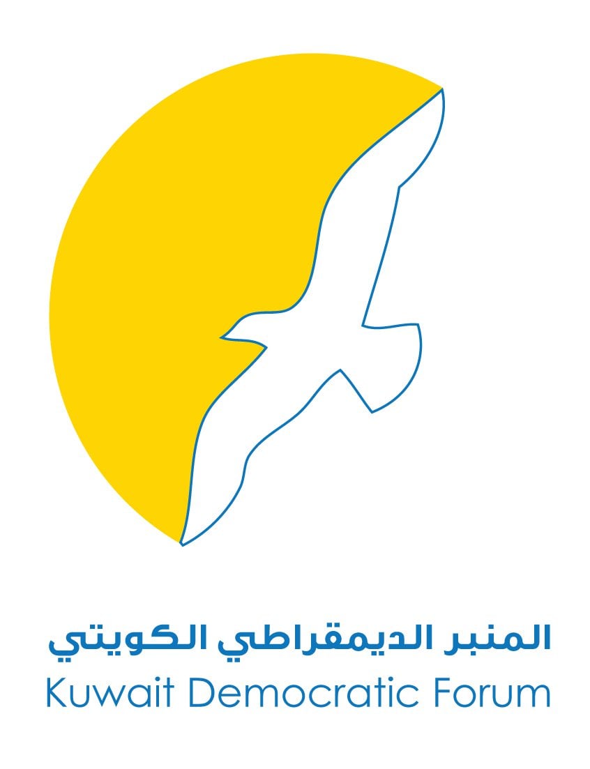 جبهة النضال الشعبي وحزب المنبر الديمقراطي الكويتي يؤكدان أهمية تحريك الشارع العربي