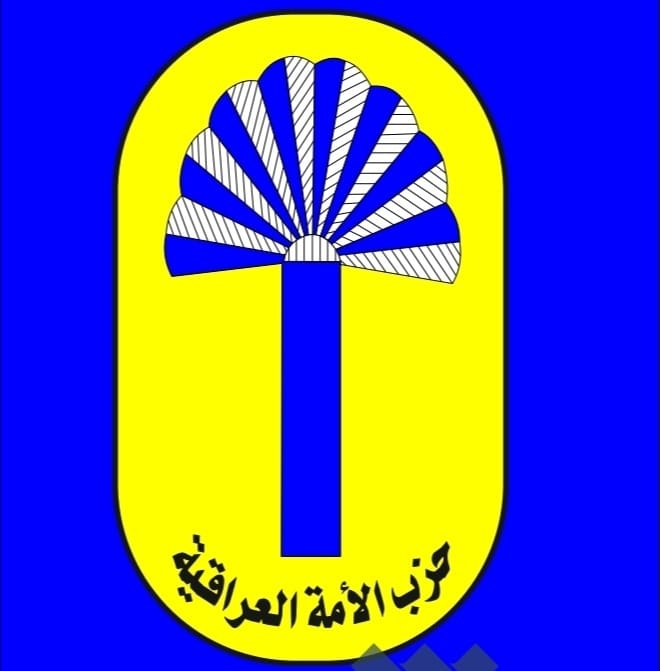 جبهة النضال الشعبي وحزب الأمة العراقية يؤكدان أهمية العمل لمواجهة التطبيع