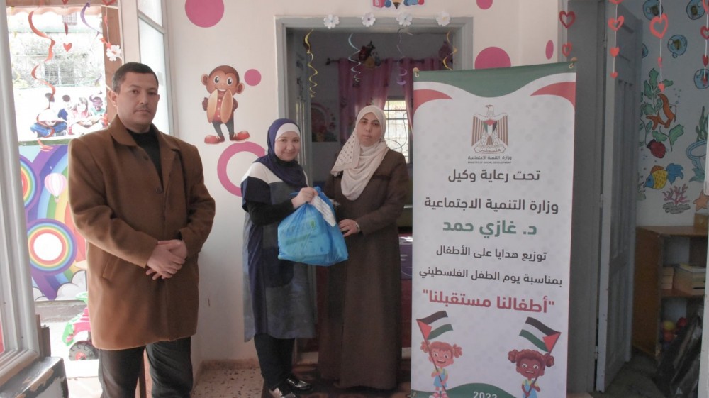 غزة : التنمية الاجتماعية توزع هدايا على أطفال الحضانات