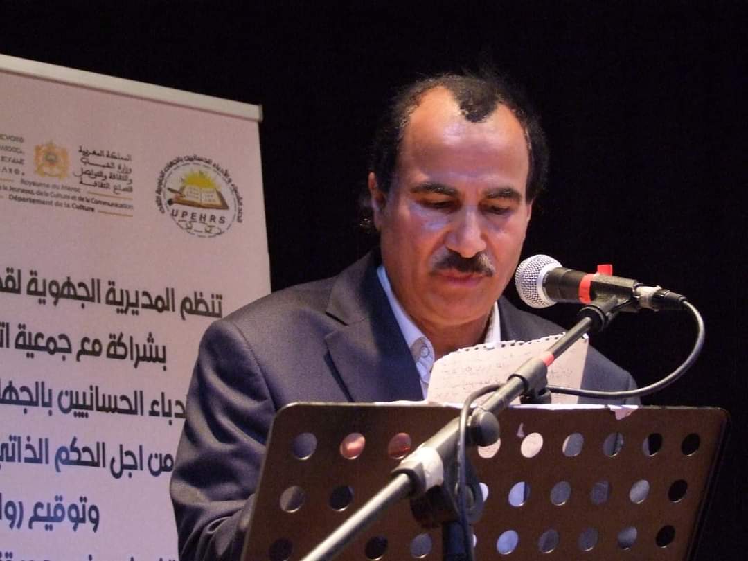 مدينة العيون تحتفي برواية فوضى في حديقة الشيطان للاردني مصطفى القرنة