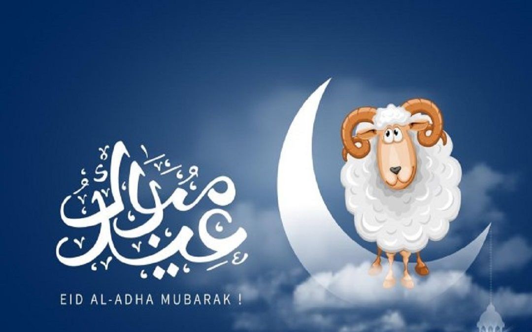 نداء الوطن - موعد عيد الأضحى المبارك