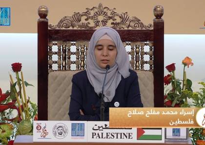 إسراء صلاح تحصد المركز الثاني في مسابقة "تتارستان" الدولية لحفظ القرآن الكريم