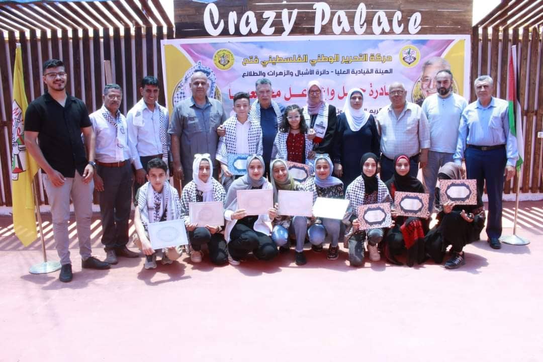 "أشبال وزهرات فتح" تكرم المدربين والخريجين في المخيم الشتوي الأول بالأقاليم الجنوبية