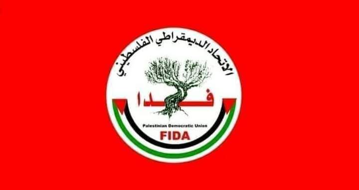فدا يهنئ طلبة التوجيهي الناجحين