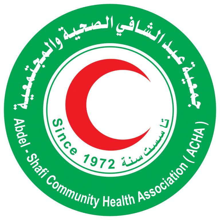 اعلان عمل صادر عن جمعية عبد الشافي ... مرفق روابط التسجيل