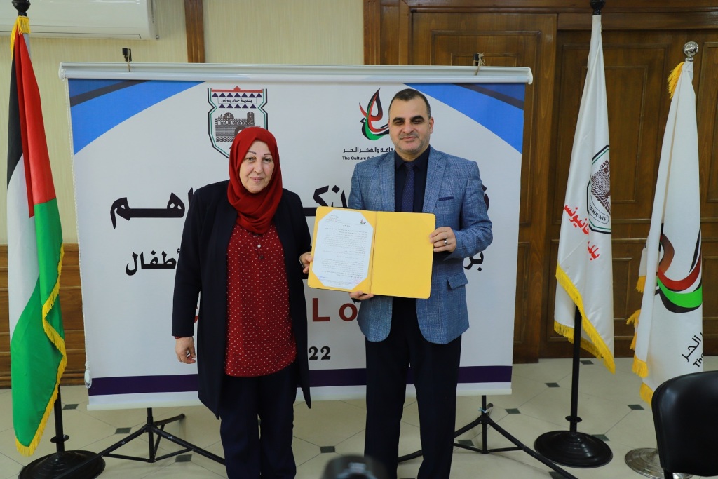 الثقافة والفكر الحر توقع مذكرة تفاهم مع بلدية خانيونس حول مناصرة قضايا الأطفال المجتمعية