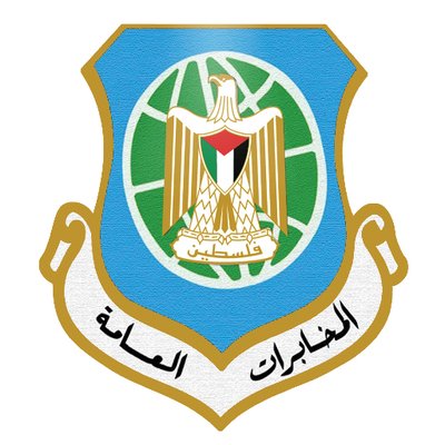 جهاز المخابرات العامة يقدم مكرمة لأسر شهداء وأسرى الجهاز في جنين