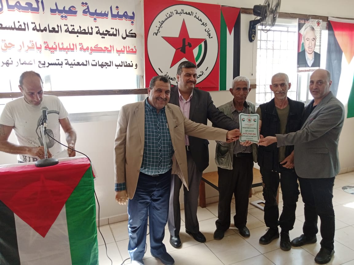 قطاع العمال في الجبهة الديمقراطية ينظم مهرجانا حاشدا بعيد العمال العالمي في مخيم نهر البارد .