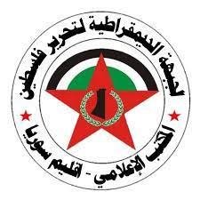 بيان صادر عن الجبهة الديمقراطية لتحرير فلسطين / إقليم سوريا بمناسبة يوم العمال العالمي
