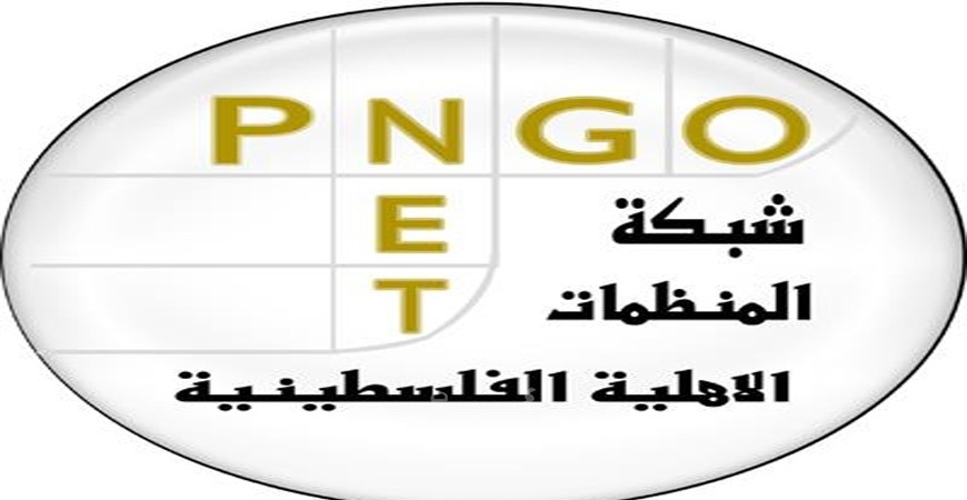 شبكة المنظمات الأهلية تحذر: منع قطع الغيار والزيوت يهدد الخدمات الأساسية بغزة