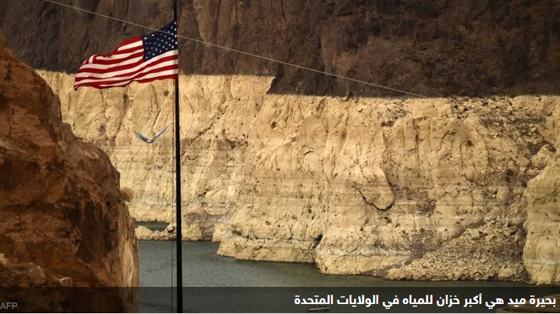 العثور على جثة مجهولة في قاع بحيرة مغلفة بصندوق حديدي ... تفاصيل