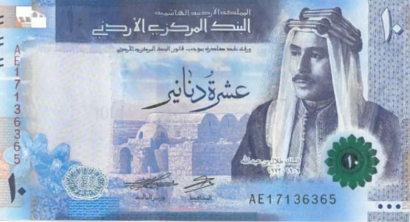 شاهد...ورقة نقدية اردنية جديدة عليها صورة الملك عبد الله الثاني وبجانبه المسجد الأقصى