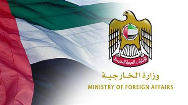 الامارات تدين العملية الفدائية في القدس !