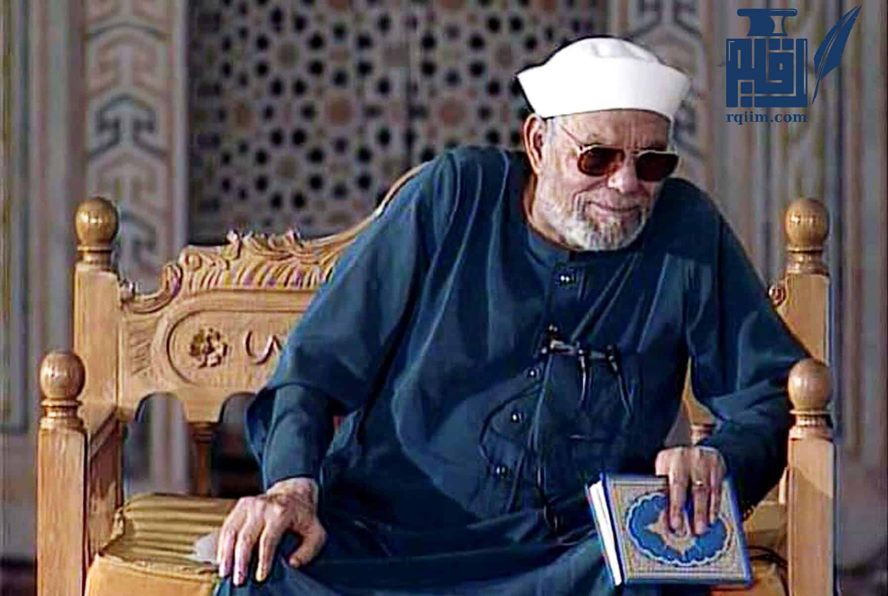 تفاصيل الأيام الأخيرة في حياة الشيخ الجليل محمد متولي الشعراوي رحمه الله