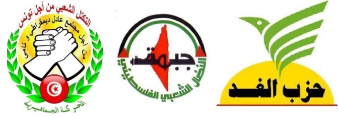 النضال الشعبي تواصل مشاوراتها مع الأحزاب العربية وتعقد لقاءات مع "التكتل الشعبي" و"حزب الغد" التونسيين