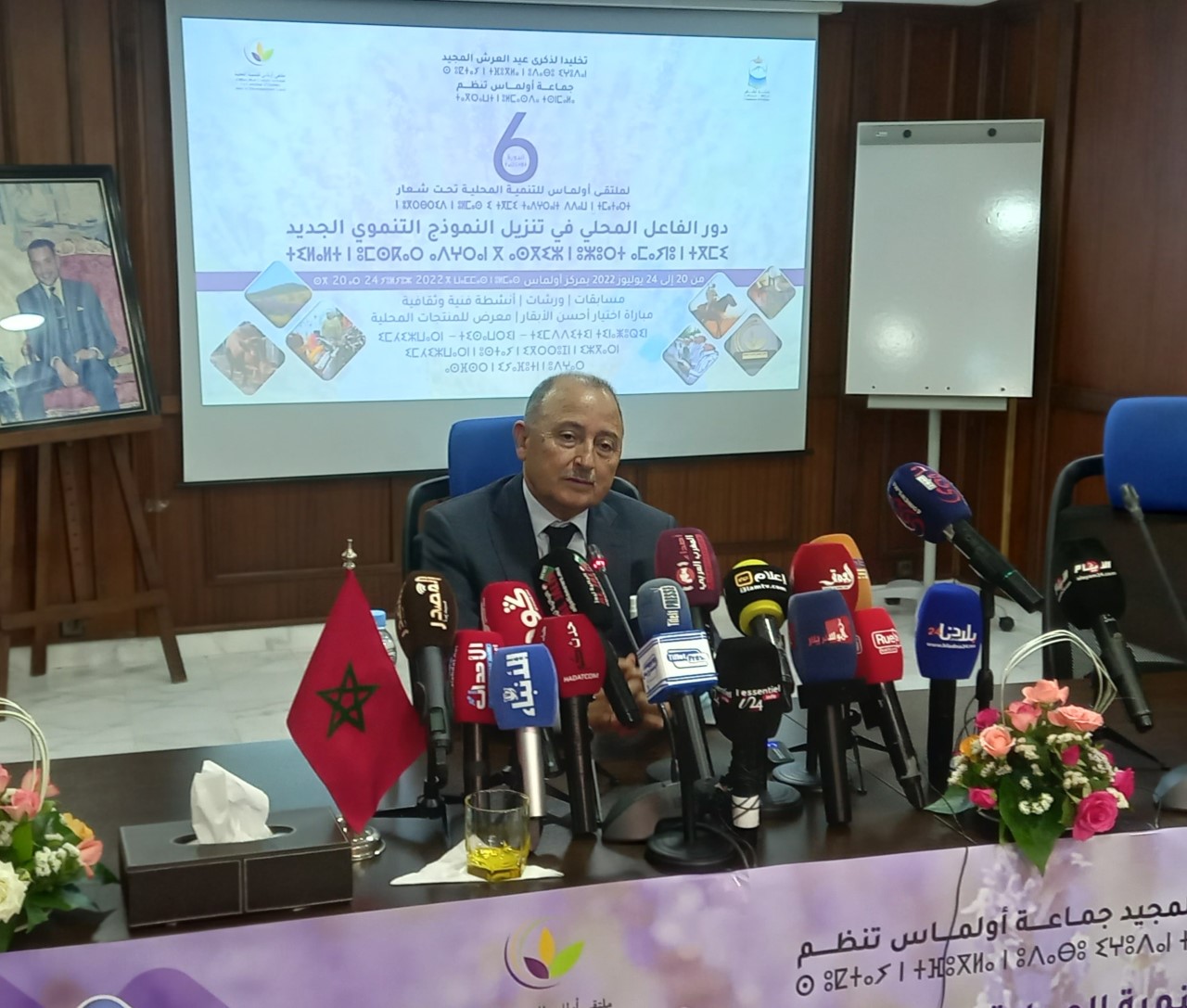 ملتقى أولماس للتنمية المحلية في دورته السادسة .