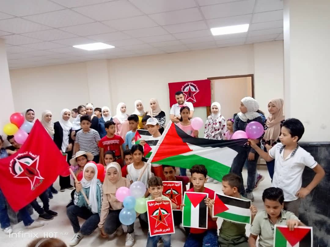 فعالية احتفالية فنية لأطفال نادي / مجد / الصيفي بمناسبة الذكرى ال٤٥ لتأسيس اتحاد الشباب الديمقراطي الفلسطيني / أشد