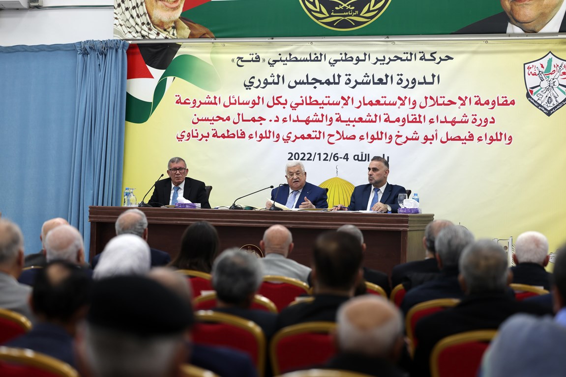 نداء الوطن - ثوري فتح
