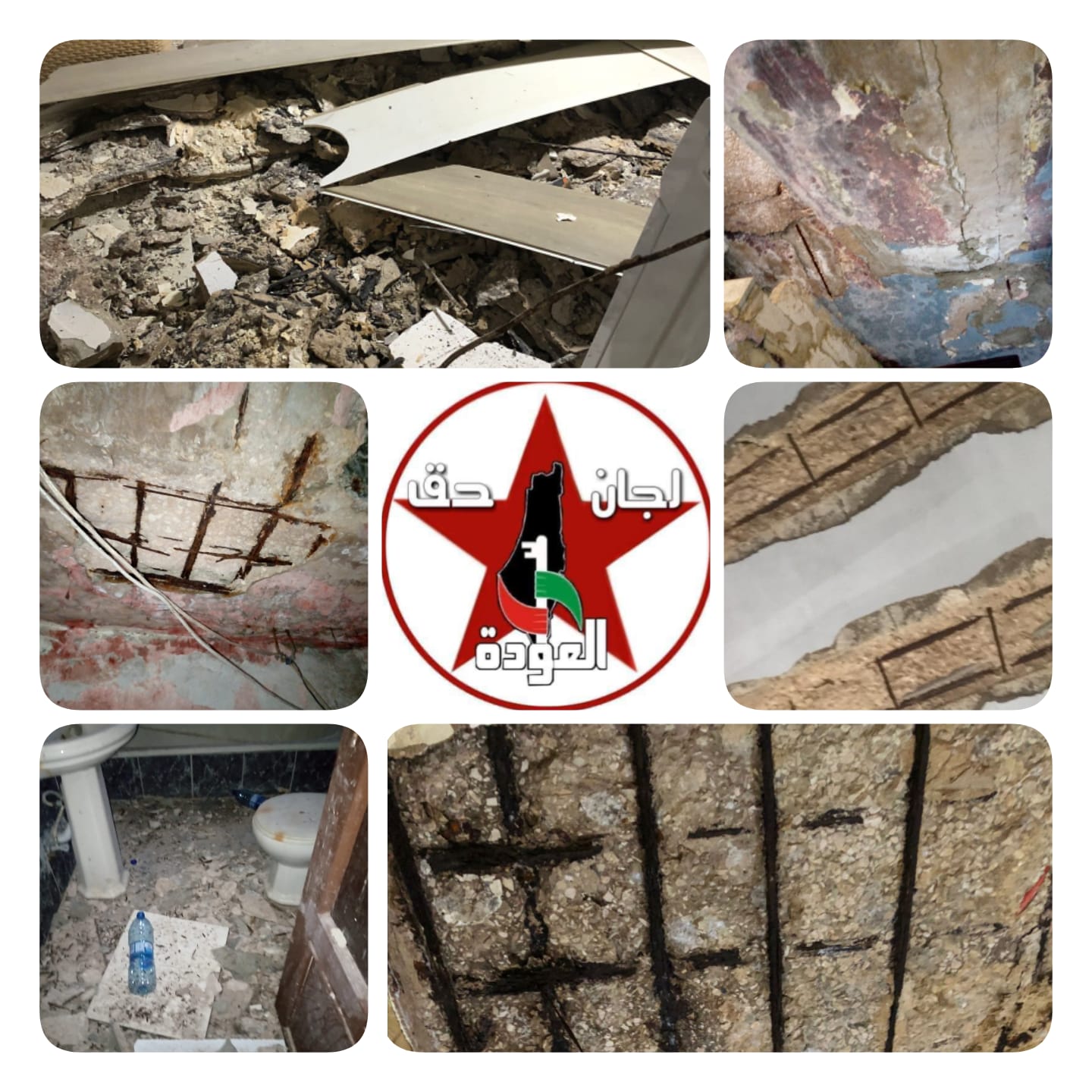 بيان صادر عن اتحاد لجان حق العودة الفلسطينية (حق) في لبنان