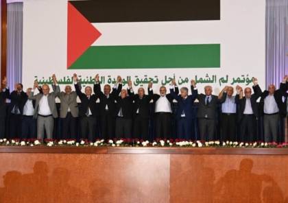 بدون بند تشكيل حكومة وحدة وطنية الفصائل الفلسطينية توقع "إعلان الجزائر" !