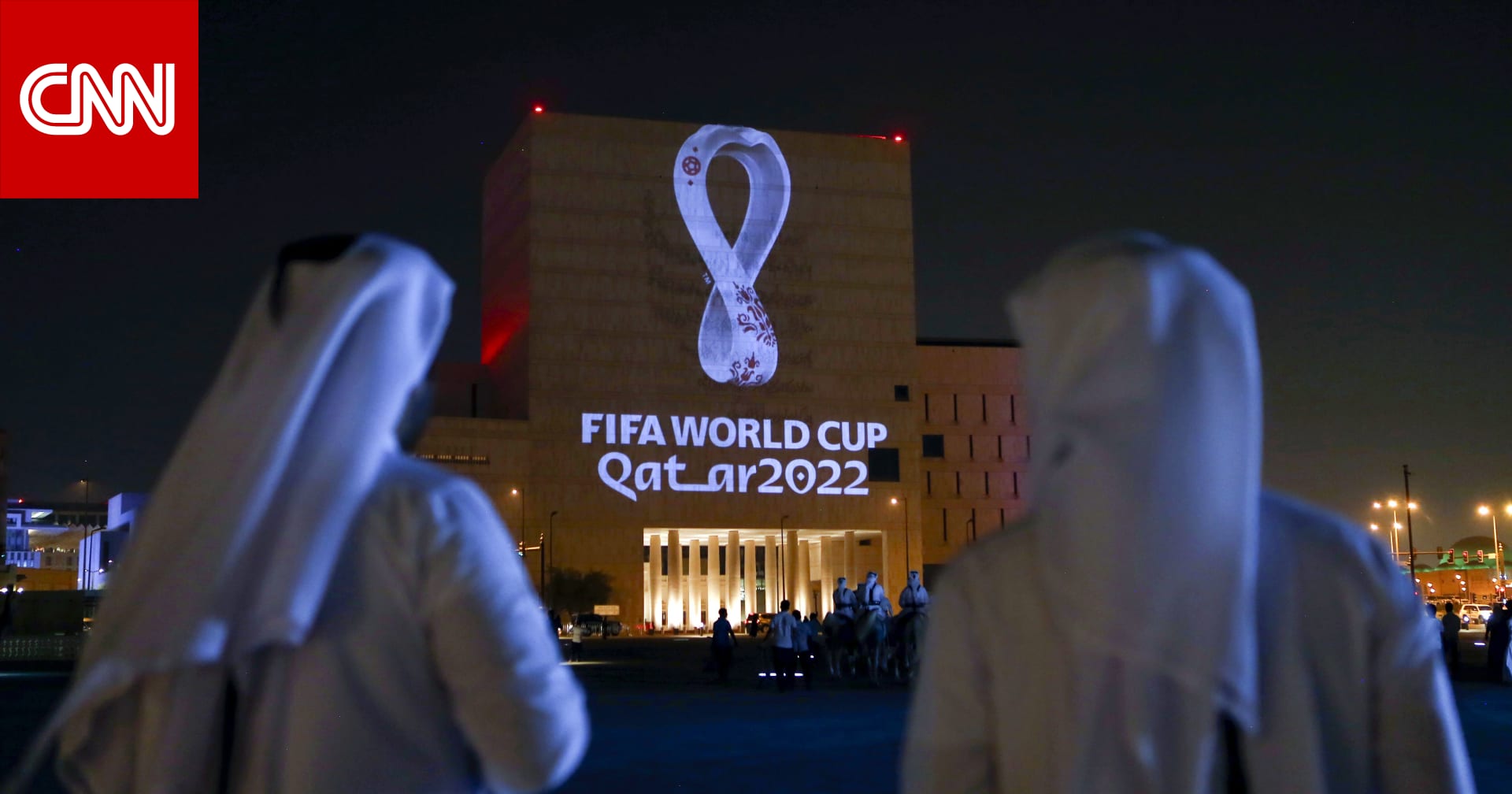 كأس العالم في قطر...بدائل مبتكرة للإقامة وأسعار خيالية للفنادق