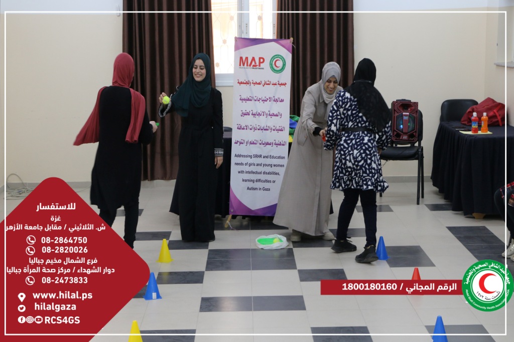 جمعية عبد الشافي الصحية والمجتمعية تنفذ أنشطة دعم نفسي للفتيات والشابات ذوات الإعاقة الذهنية وصعوبات التعلم والتوحد في غزة
