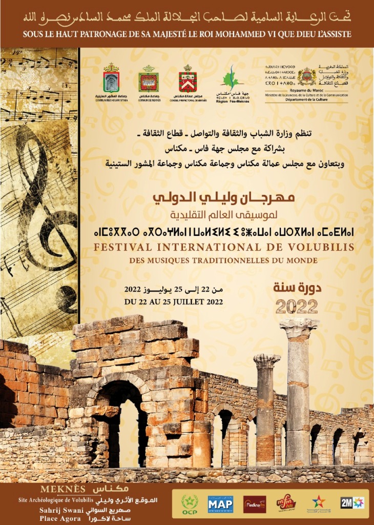 مهرجان وليلي الدولي لموسيقى العالم التقليدية دورة سنة 2022