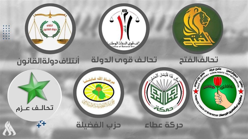 ائتلاف "إدارة الدولة" يطالب الحزبين الكرديين بتسوية مرشح لرئاسة الجمهورية وتحديد جدول زمني له